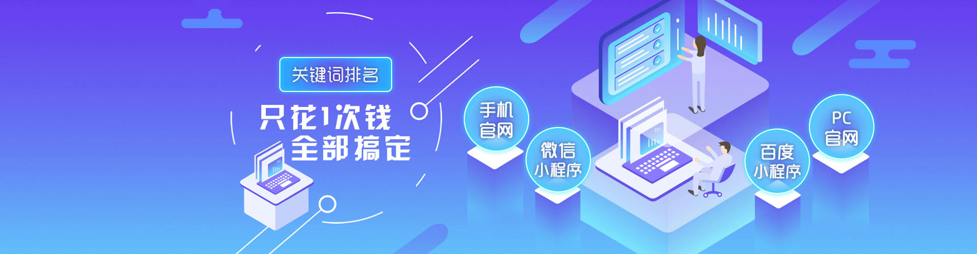 昭通百度广告竞价