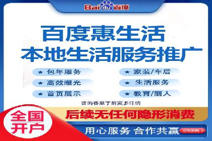 抖音信息流代理案例：助力品牌实现口碑传播