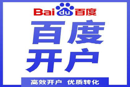 案例教学：SEM竞价专员如何提高广告质量